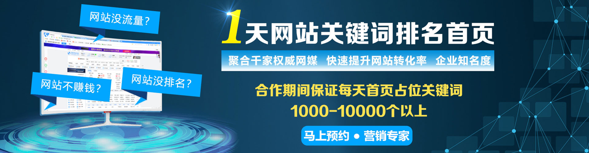 温州sem主管